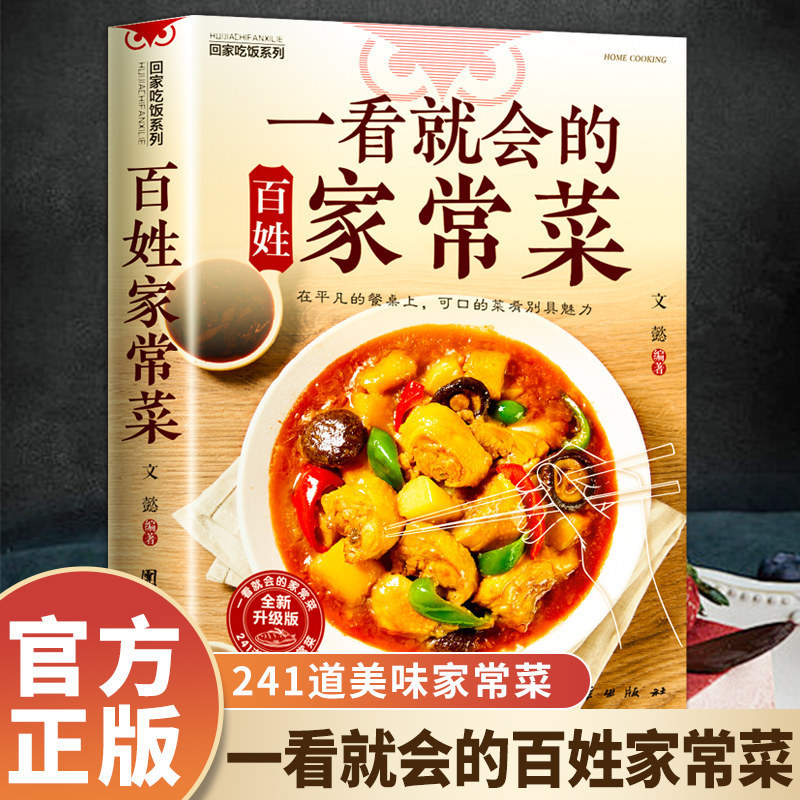 Beginners Cookbook, Easy Every - Home Cooking Cookbook 评论和价格