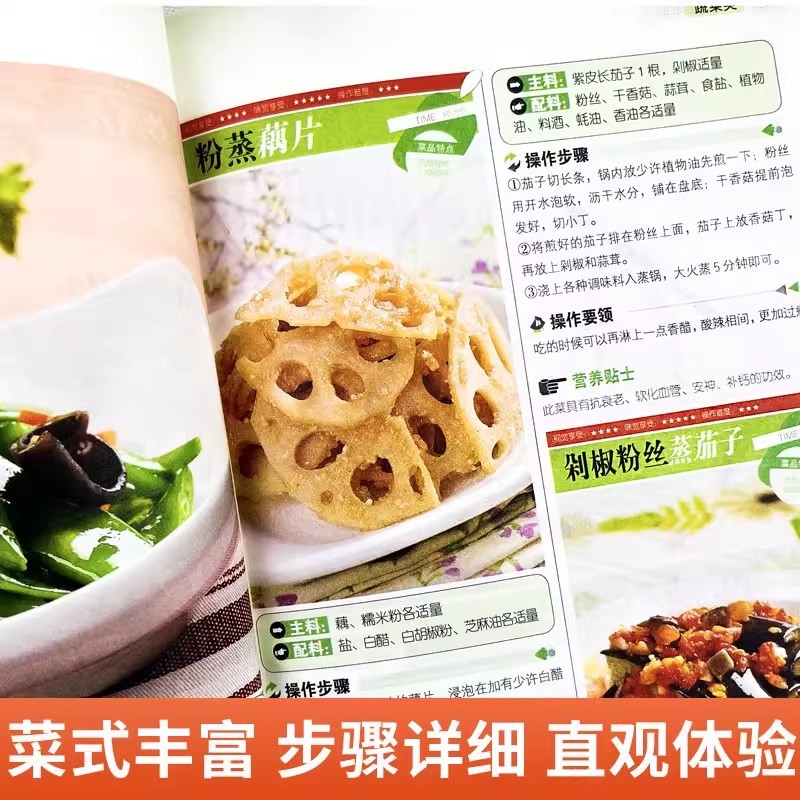 Beginners Cookbook, Easy Every - Home Cooking Cookbook 评论和价格