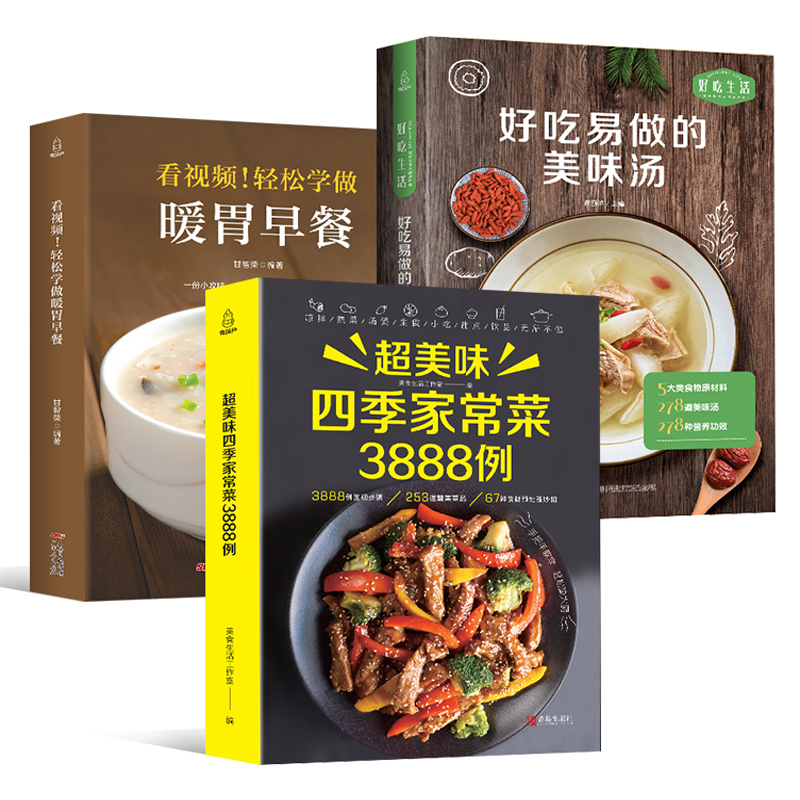 Recipe Book Home Cooking Daqua - Home Cooking Cookbook 评论和价格